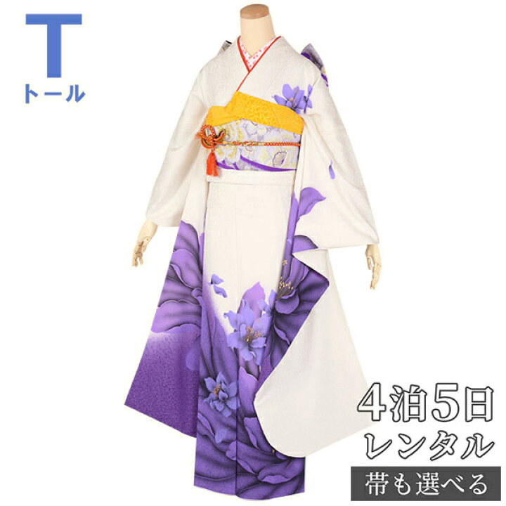 楽天市場】〔成人式 振袖 レンタル〕RS1747 正絹 白 紫の花（絹）フル