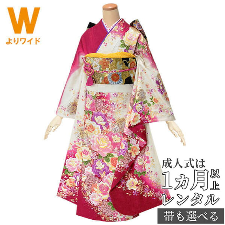 楽天市場】【成人式 振袖 レンタル】RS1768 正絹 白×赤 薔薇と蝶（絹 