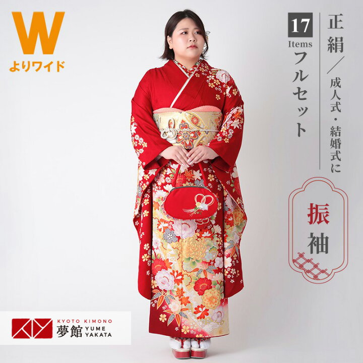 楽天市場】〔成人式 振袖 レンタル〕RS1803 正絹 赤 熨斗に菊桜フル 