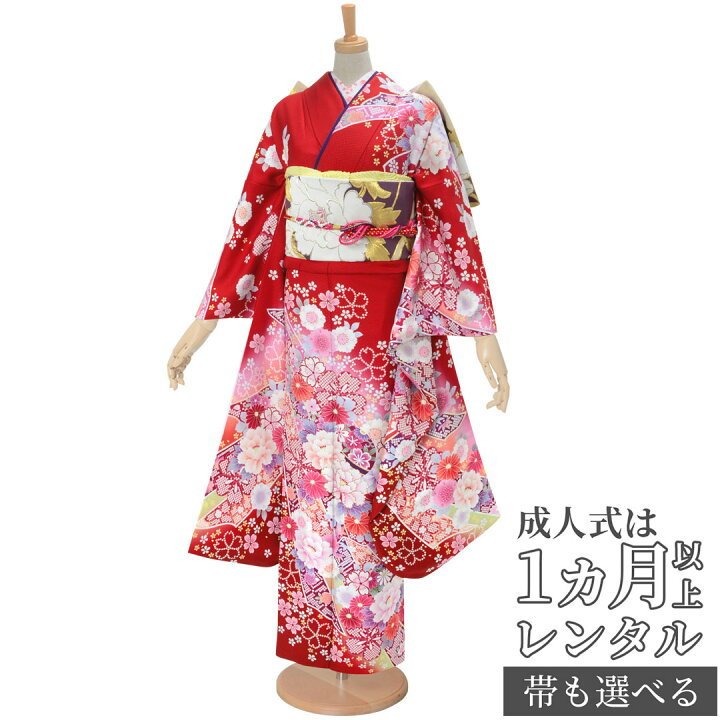 楽天市場】【成人式 振袖 レンタル】RS1836 正絹 赤 毬と花々フル  