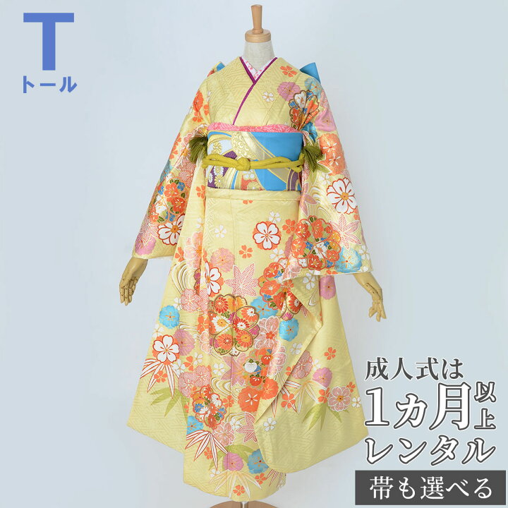 楽天市場】【成人式 振袖 レンタル】RS1863 正絹 黄 桜楓流水文フル 
