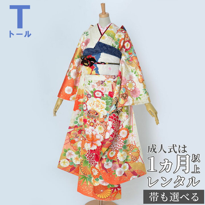 楽天市場】【成人式 振袖 レンタル】RS1874 正絹 白 雲取に花と 