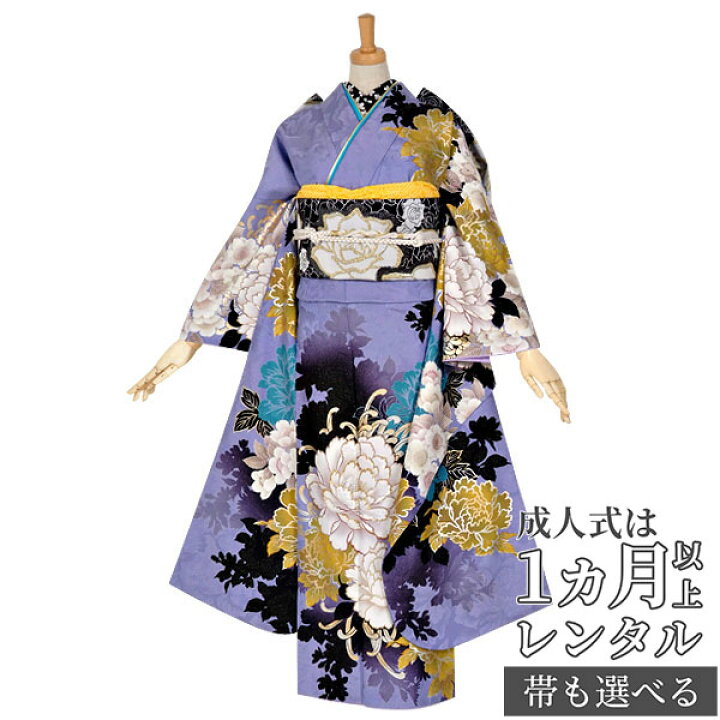 楽天市場】【成人式 振袖 レンタル】RS1905 正絹 藤紫 牡丹に八重桜 