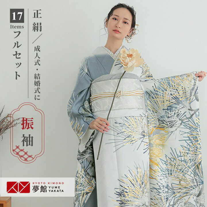 楽天市場】【振袖 レンタル】 結婚式 結納R1985 正絹 シルバーグレー 
