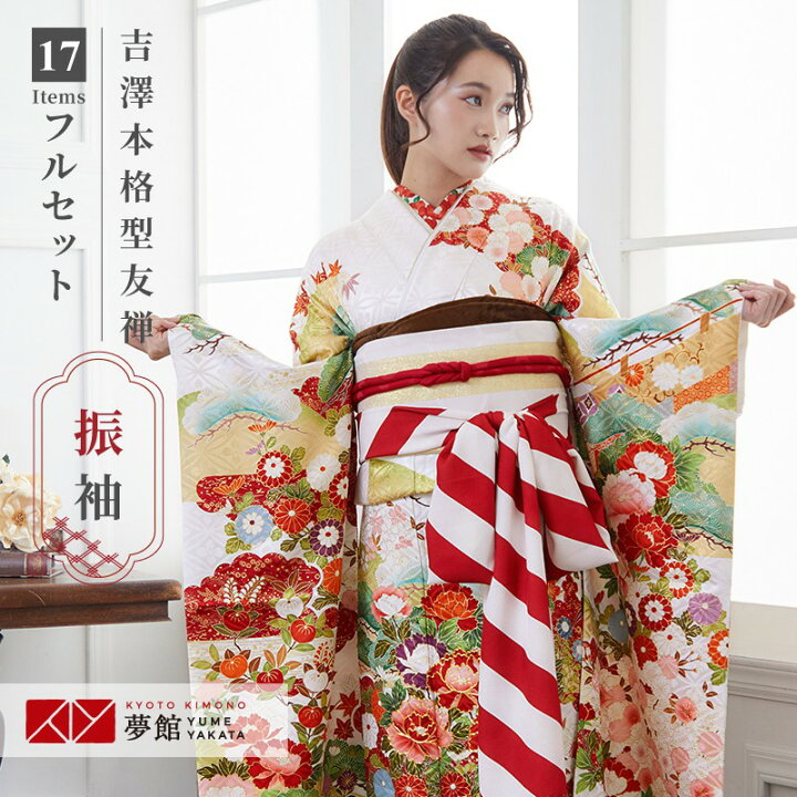 楽天市場】【成人式 振袖 レンタル】RS1993 正絹 【吉澤の友禅】白 