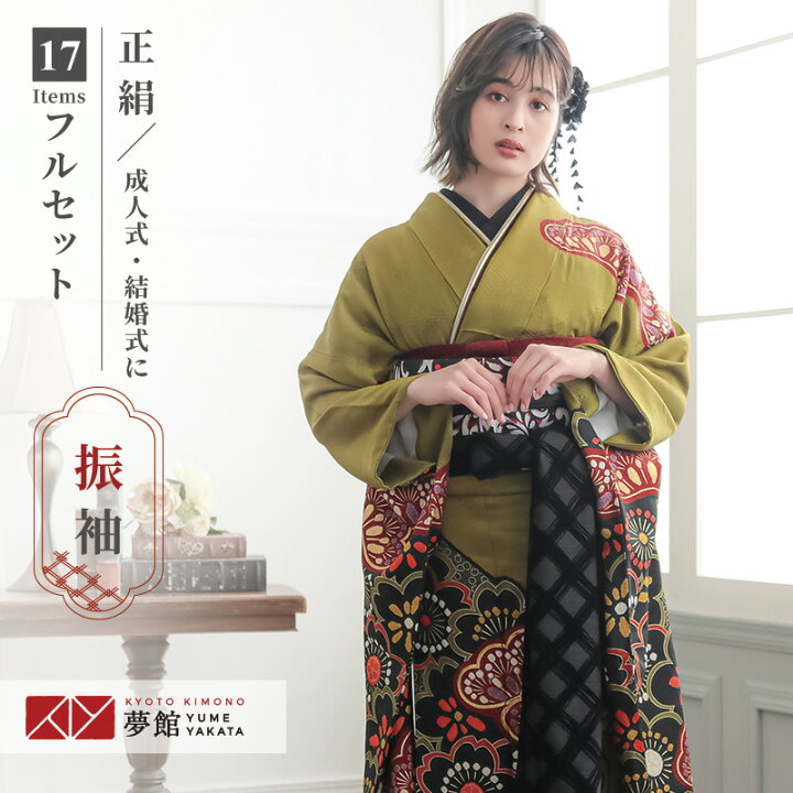 楽天市場】【振袖 レンタル】 結婚式 結納R1998 正絹 抹茶 桜に松 振袖 