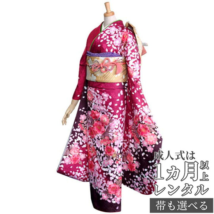 楽天市場】【成人式 振袖 レンタル】RS234ワインレッド 桜づくしフル