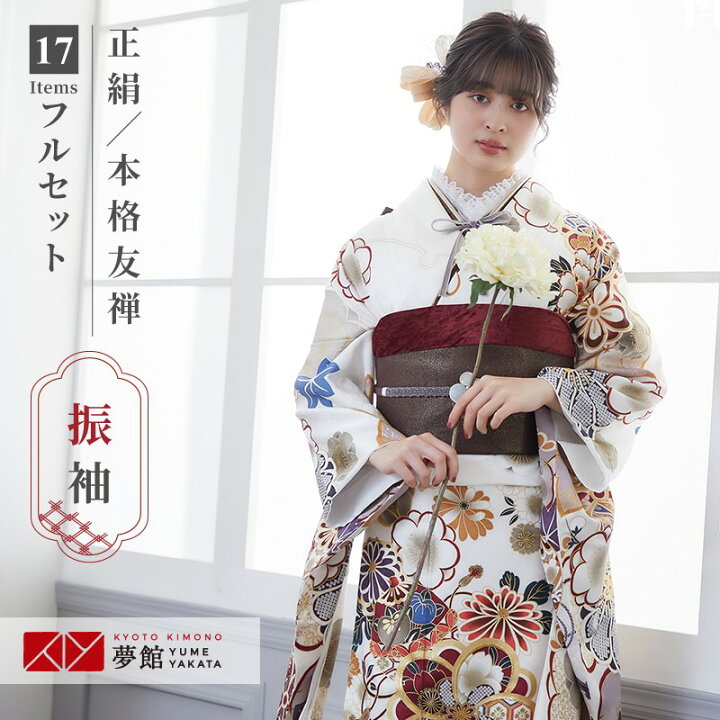 楽天市場】〔成人式 振袖 レンタル〕RS2008 正絹 【友禅】白 牡丹梅 