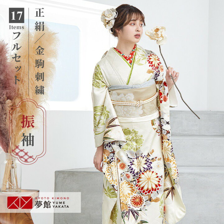 楽天市場】【振袖 レンタル】 結婚式 結納R2011 正絹 クリーム 四君子 