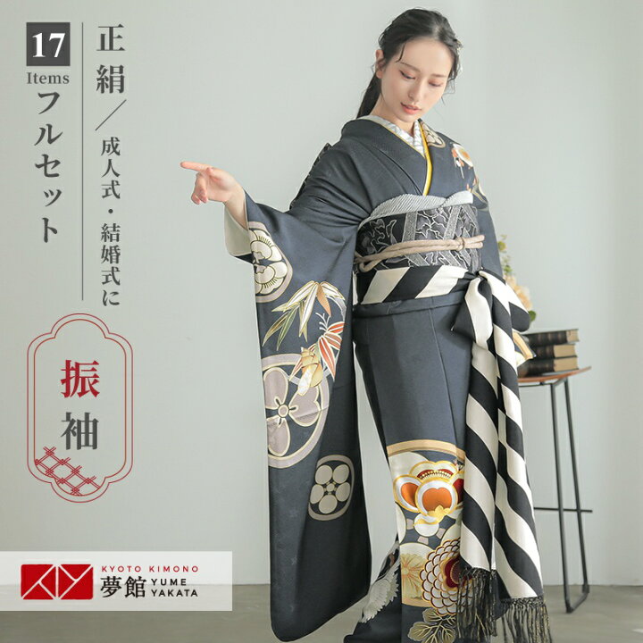 楽天市場】〔成人式 振袖 レンタル〕RS2014 正絹 濃グレー 花丸文 Dear 