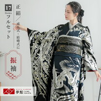 楽天市場】振袖 鳳凰の通販