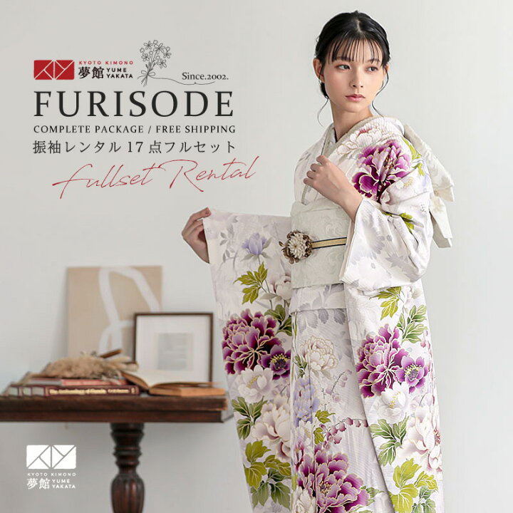 楽天市場】〔成人式 振袖 レンタル〕RS2054 正絹 アイスグレー×薄藤 