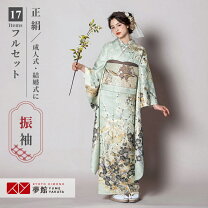 楽天市場】振袖 梅の通販
