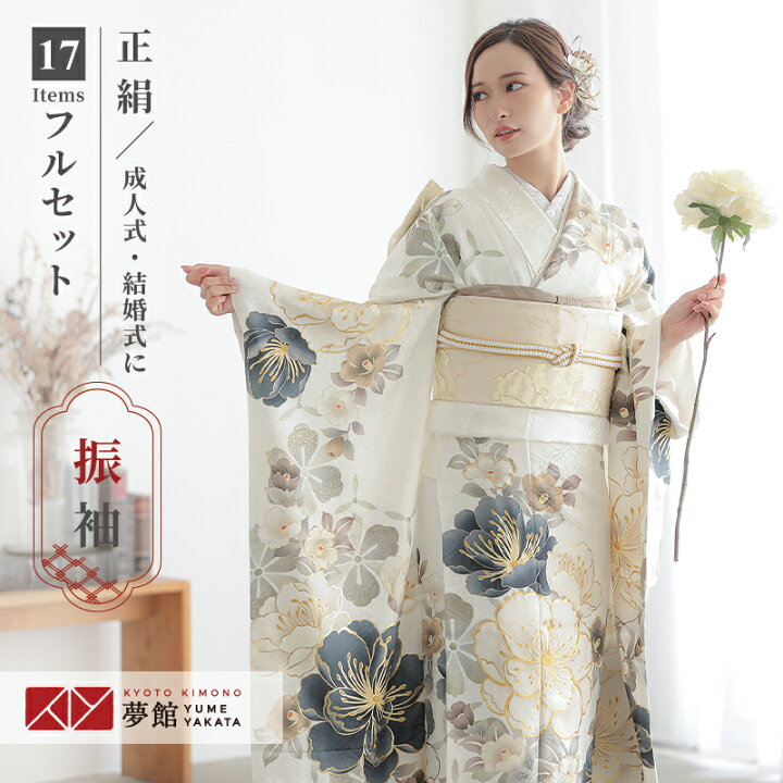 楽天市場】【振袖 レンタル】 結婚式 結納R2075 正絹 白 大桜に椿 振袖  