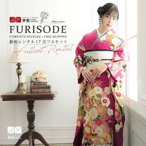 楽天市場】着物振袖 赤紫の通販