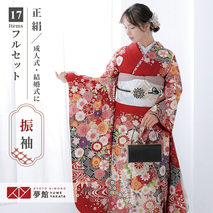 楽天市場】【成人式 振袖 レンタル】RS2097 正絹 赤 毬に桜菊雪輪（絹 
