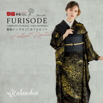 楽天市場】振袖 黒金 ギャルの通販
