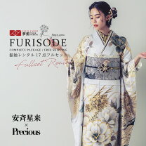 楽天市場】龍（種類（着物）振袖）（レディースファッション）の通販