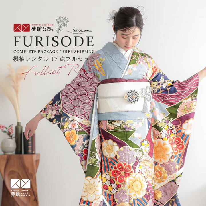 楽天市場】【振袖 レンタル】RS2185 正絹 汕頭刺繍 淡ブルーグレー 梅 