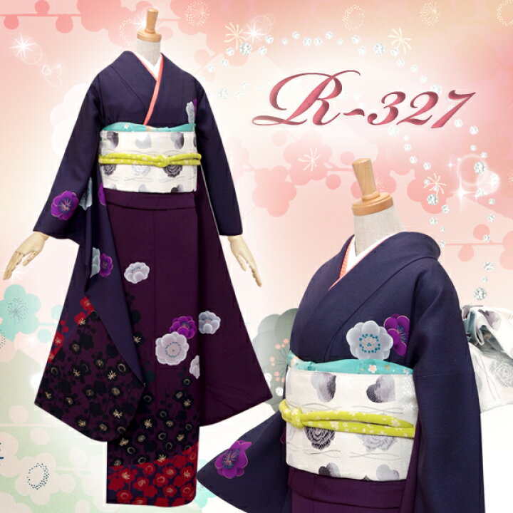 楽天市場】【振袖 レンタル】 結婚式 結納R327 正絹 紺・紫 梅と椿 