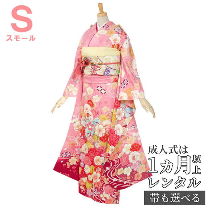 楽天市場】【成人式 振袖 レンタル】RS448 正絹 ピンク 大輪牡丹と梅に 