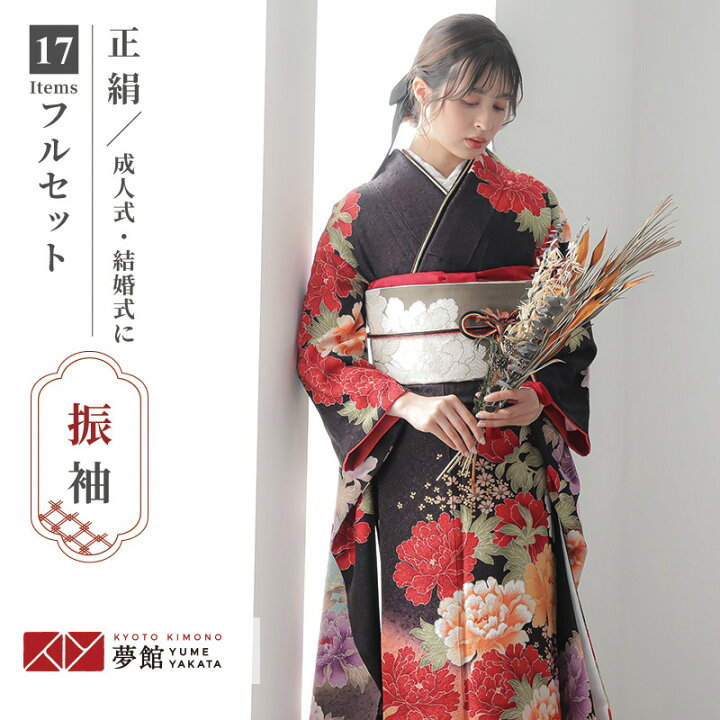 楽天市場】成人式早割クーポン10％オフ【振袖 レンタル】RS588 正絹 茶 