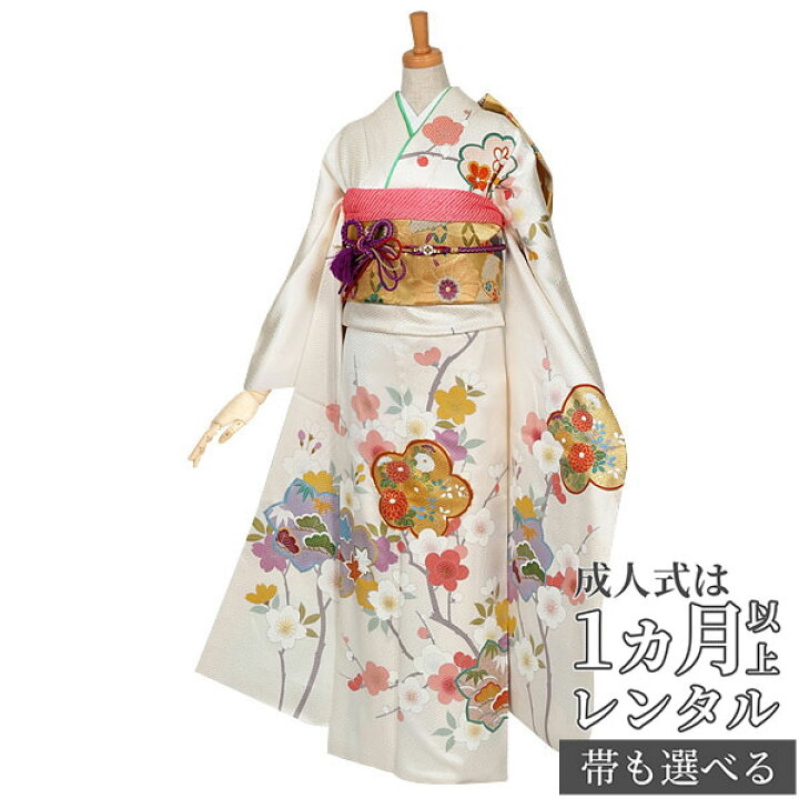 楽天市場】【成人式 振袖 レンタル】RS594 正絹 白 紅白梅と桜フル 