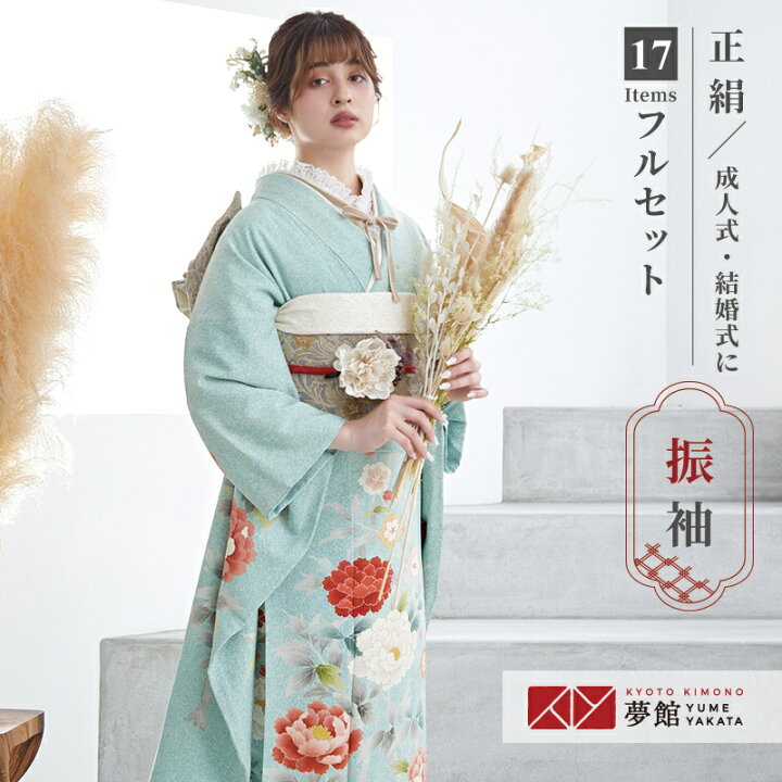 楽天市場】【成人式 振袖 レンタル】RS706 正絹 ブルー 清華牡丹フル 