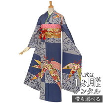 楽天市場】市松模様（種類（着物）振袖）（レディースファッション）の通販