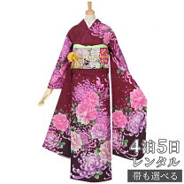 楽天市場】着物振袖 赤紫の通販