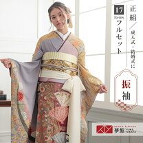 楽天市場】コシノジュンコ 振袖（レディースファッション）の通販
