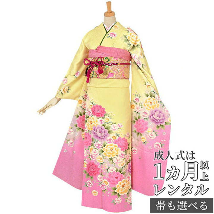 楽天市場】【成人式 振袖 レンタル】RS734 正絹 黄色 牡丹と八重桜フル 楽天市場】【成人式 振袖 レンタル】RS734 正絹 黄色 牡丹と八重桜フル