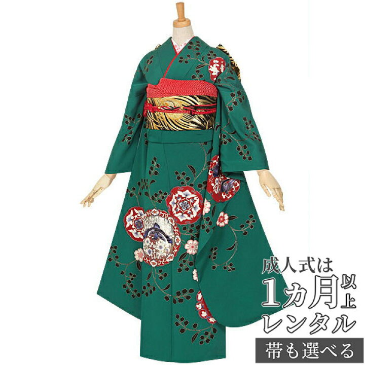 楽天市場】【成人式 振袖 レンタル】RS776 正絹 グリーン 唐花華文フル 