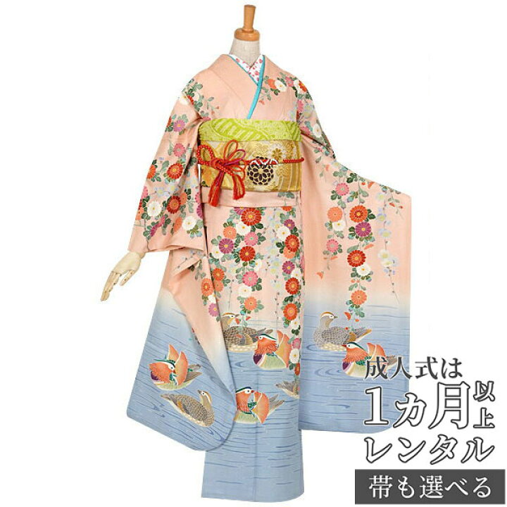 楽天市場】【振袖 レンタル】RS796 正絹 ピンク 鴛鴦遊苑フルセット 