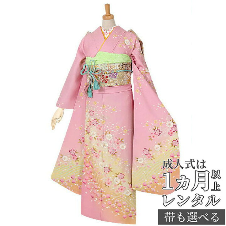 楽天市場】【成人式 振袖 レンタル】RS839 正絹 ピンク 桜フルセット 