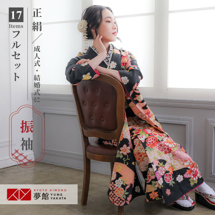 成人式正絹振袖多色使085 - 振袖