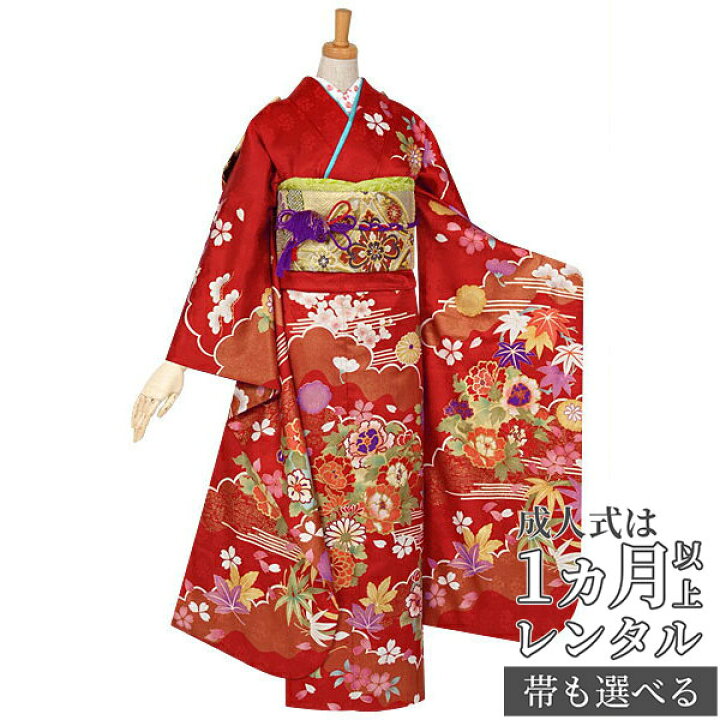 楽天市場】[7万円均一SALE]【成人式 振袖 レンタル】RS929 正絹 赤 花 