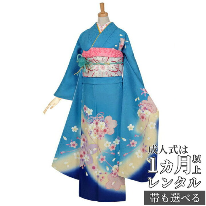 楽天市場】【成人式 振袖 レンタル】RS967 正絹 水色 桜結びフルセット 