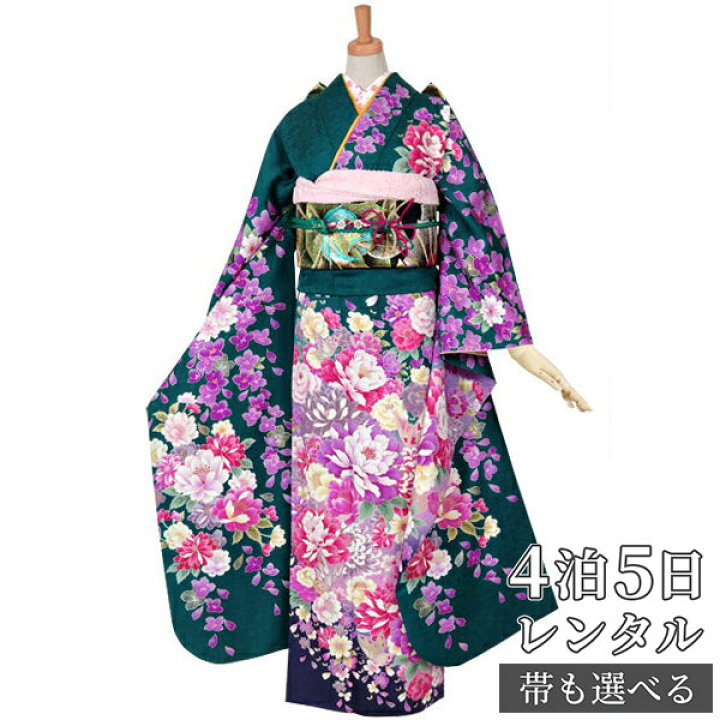 振袖 正絹 青 やじろ 碧 藍色 花 牡丹彼岸花蝶々菊 5点セット 24-