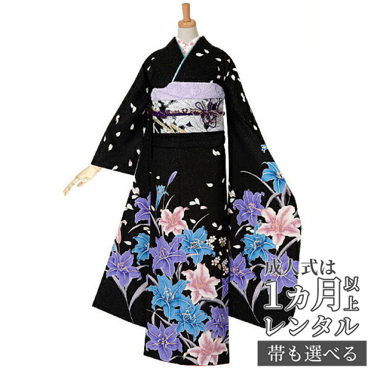 楽天市場】【成人式 振袖 レンタル】RS989 正絹 黒 百合フルセット 