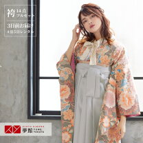 楽天市場】ツモリチサト 袴の通販
