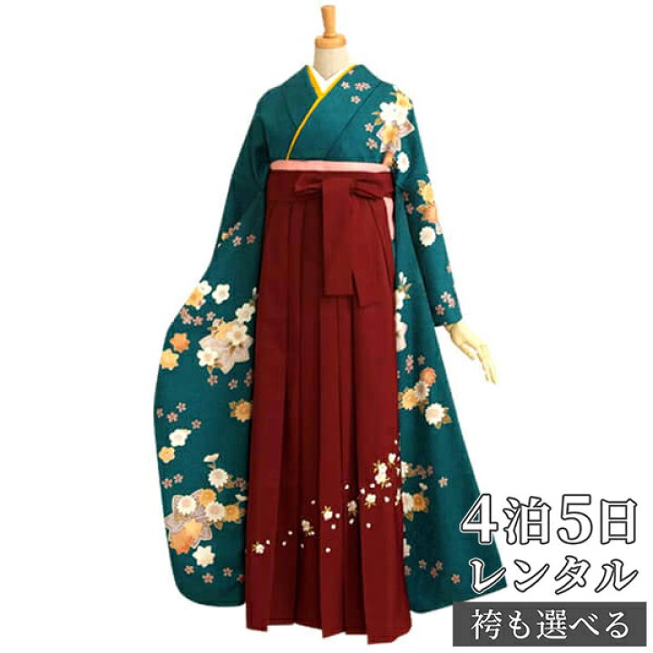 紅葉レース振袖単品/セットグリーンイエロー成人式卒業入学ひな祭りお 