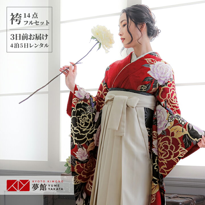 楽天市場】【レンタル】MURUA 袴 レンタル 卒業式 女 袴セット 振袖 