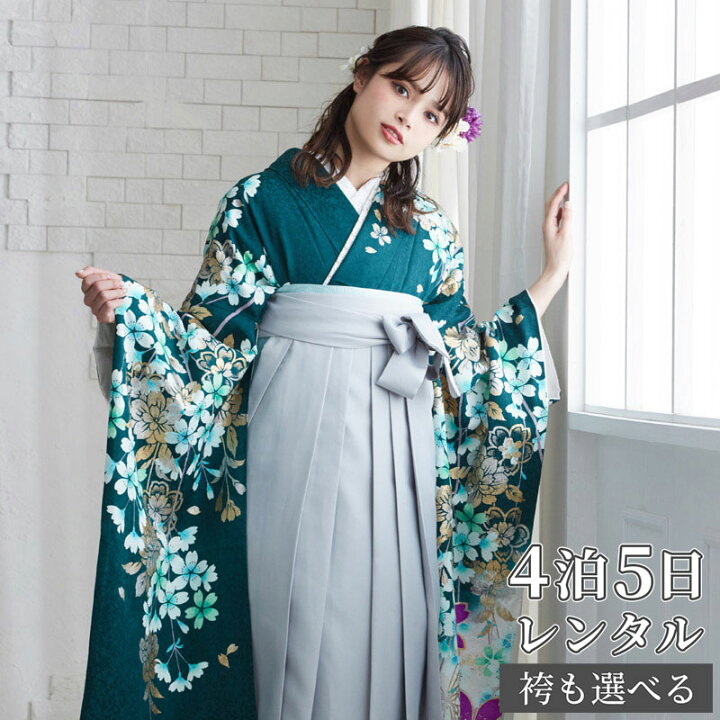 楽天市場】【レンタル】袴 レンタル 卒業式 女 袴セット 振袖＆袴 