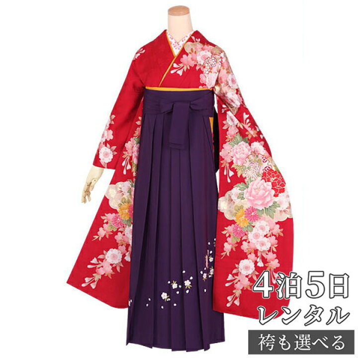 楽天市場】【レンタル】袴 レンタル 卒業式 女 袴セット 振袖＆袴 