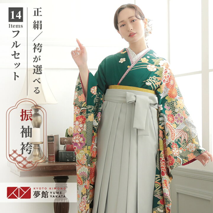 楽天市場】早期お届けキャンペーン【レンタル】袴 レンタル 卒業 