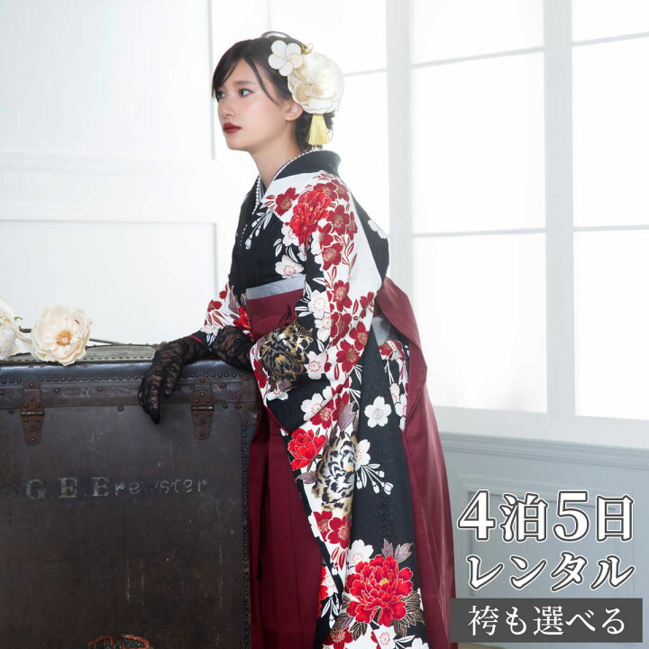 楽天市場】早期お届けキャンペーン【レンタル】袴 レンタル 卒業式 女 