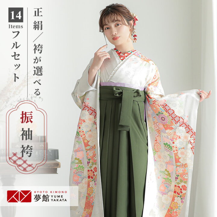 楽天市場】早期お届けキャンペーン【レンタル】袴 レンタル 卒業式 女  