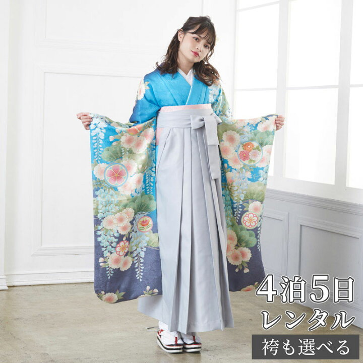 楽天市場】【レンタル】MIIA 袴 レンタル 卒業式 女 袴セット 振袖＆袴 みあ様 お振袖セット