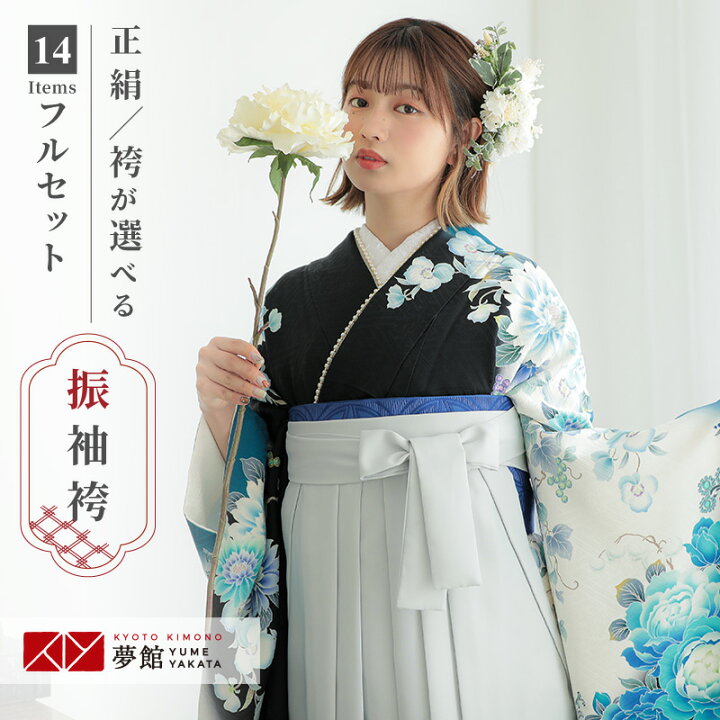 楽天市場】【レンタル】袴 レンタル 卒業式 女 袴セット 振袖＆袴